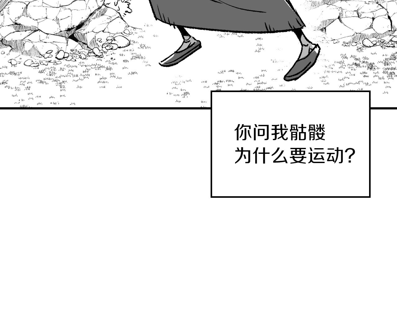 第33话 新的家241