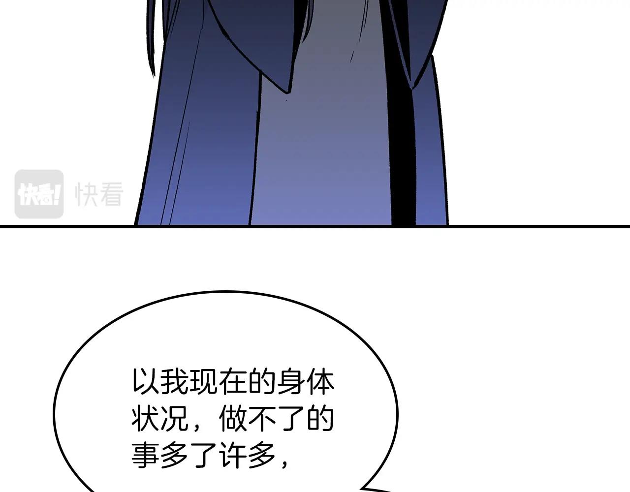 第44话 我拒绝59