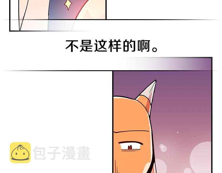 第8话 危险逼近？153