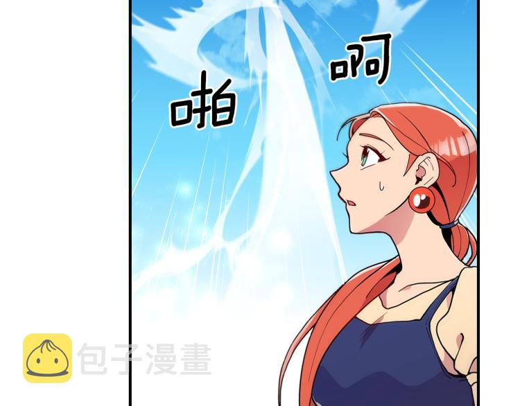 第8话 危险逼近？86