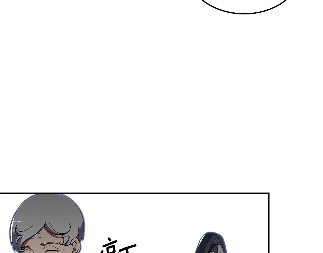 第38话 寻回力量167
