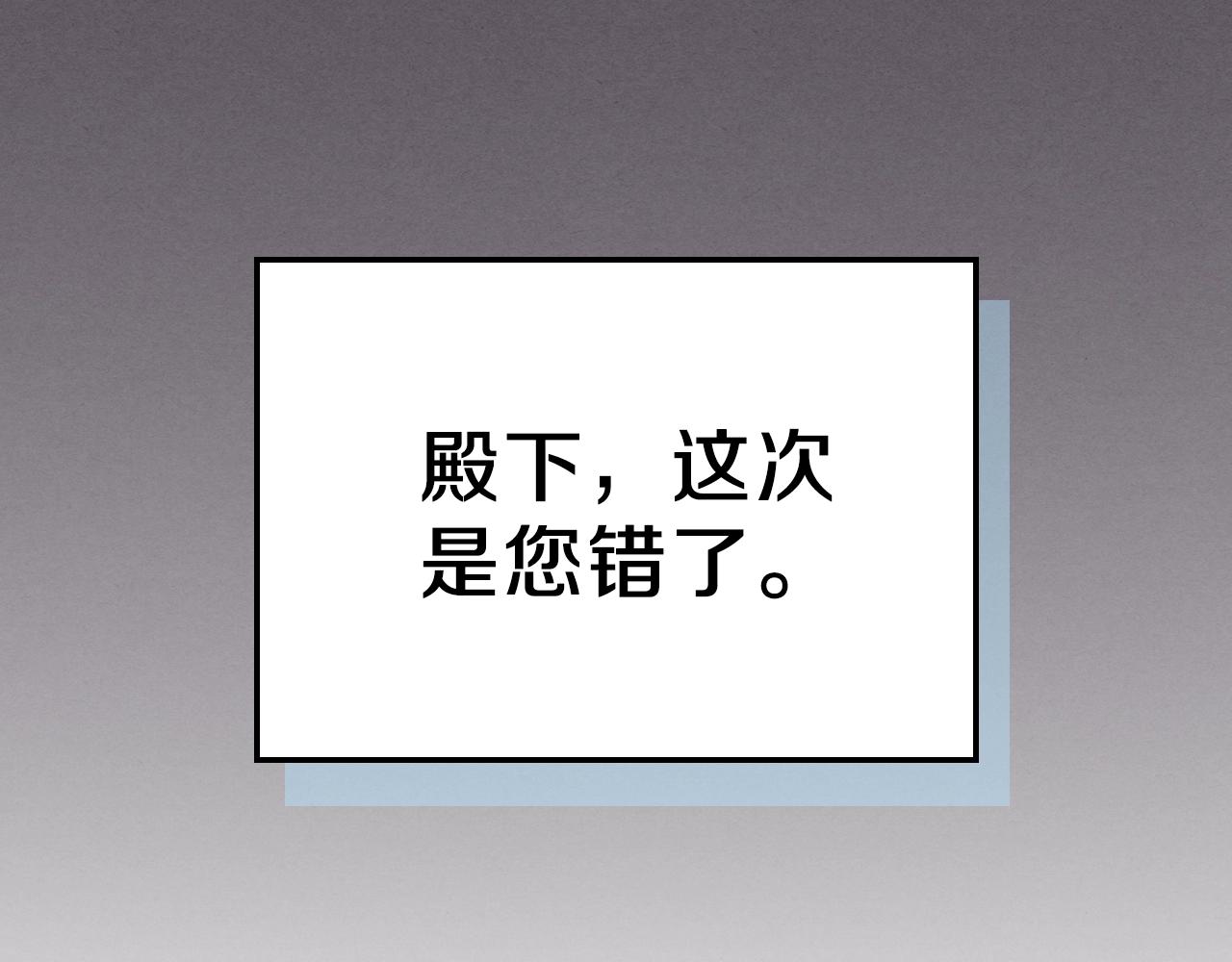 第62话 正义的世界116