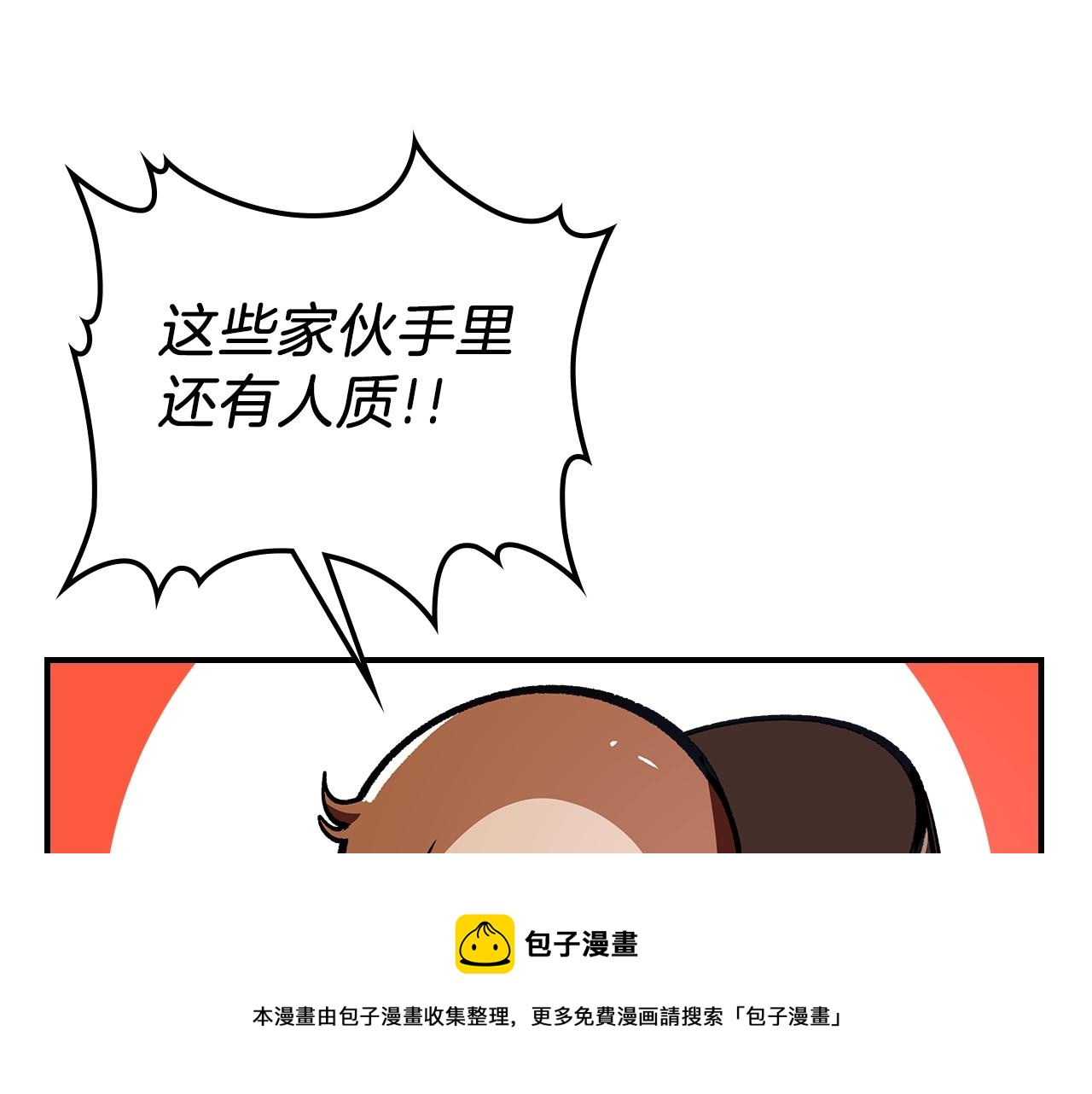 第40话 天王登场96