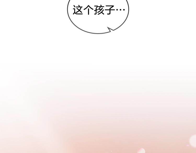 第1话 我失手杀死了勇者242