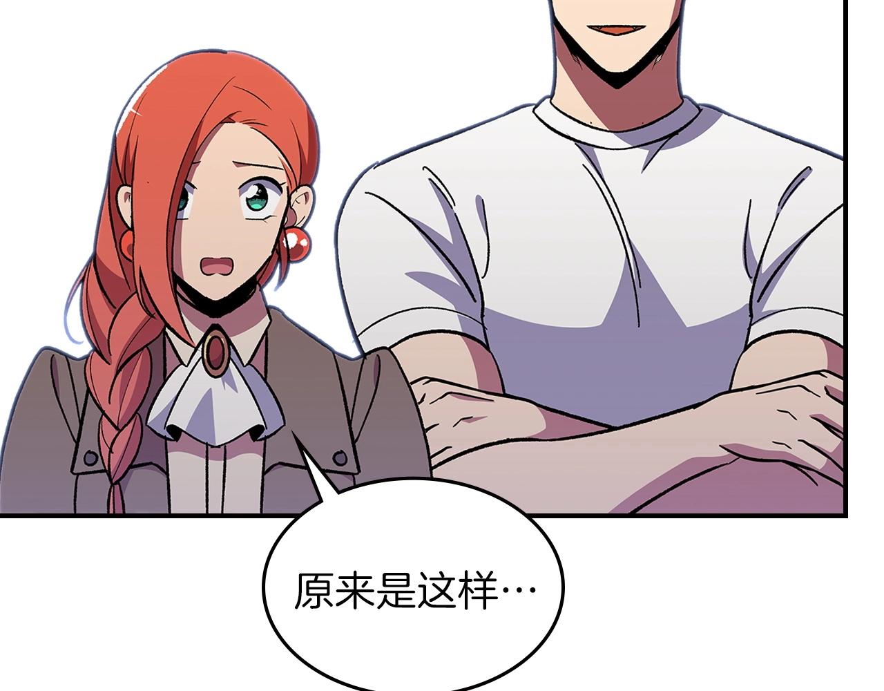 第46话 真实身份97