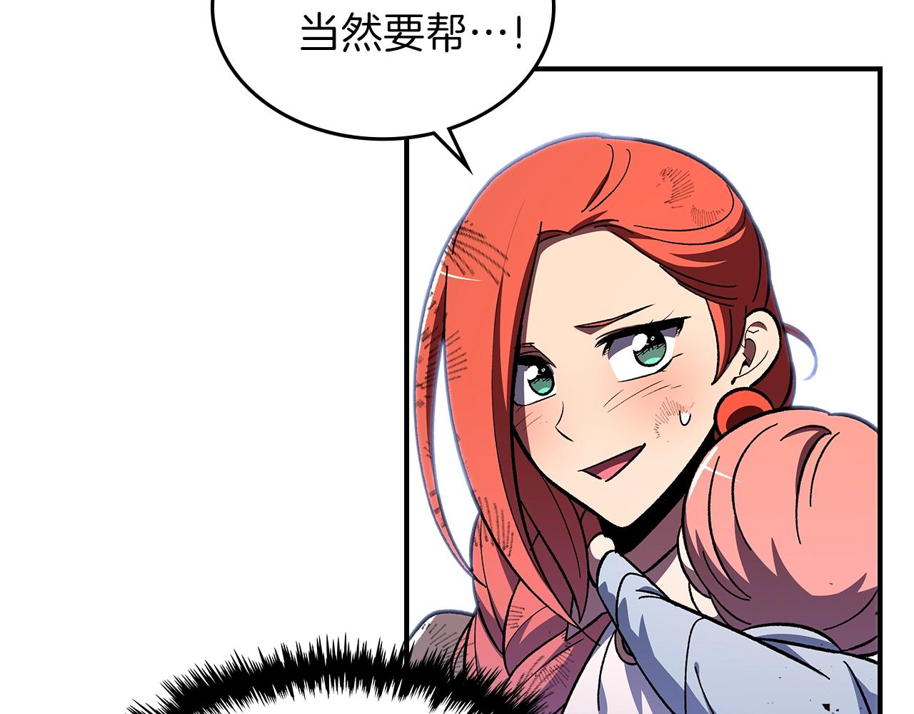 第42话 爆发75
