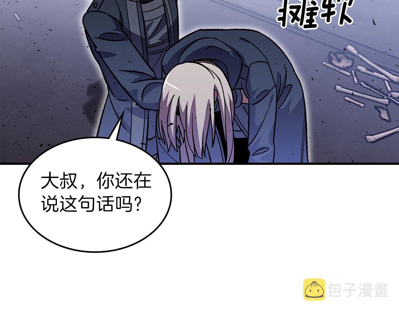 第41话 迪诺的爸爸！122