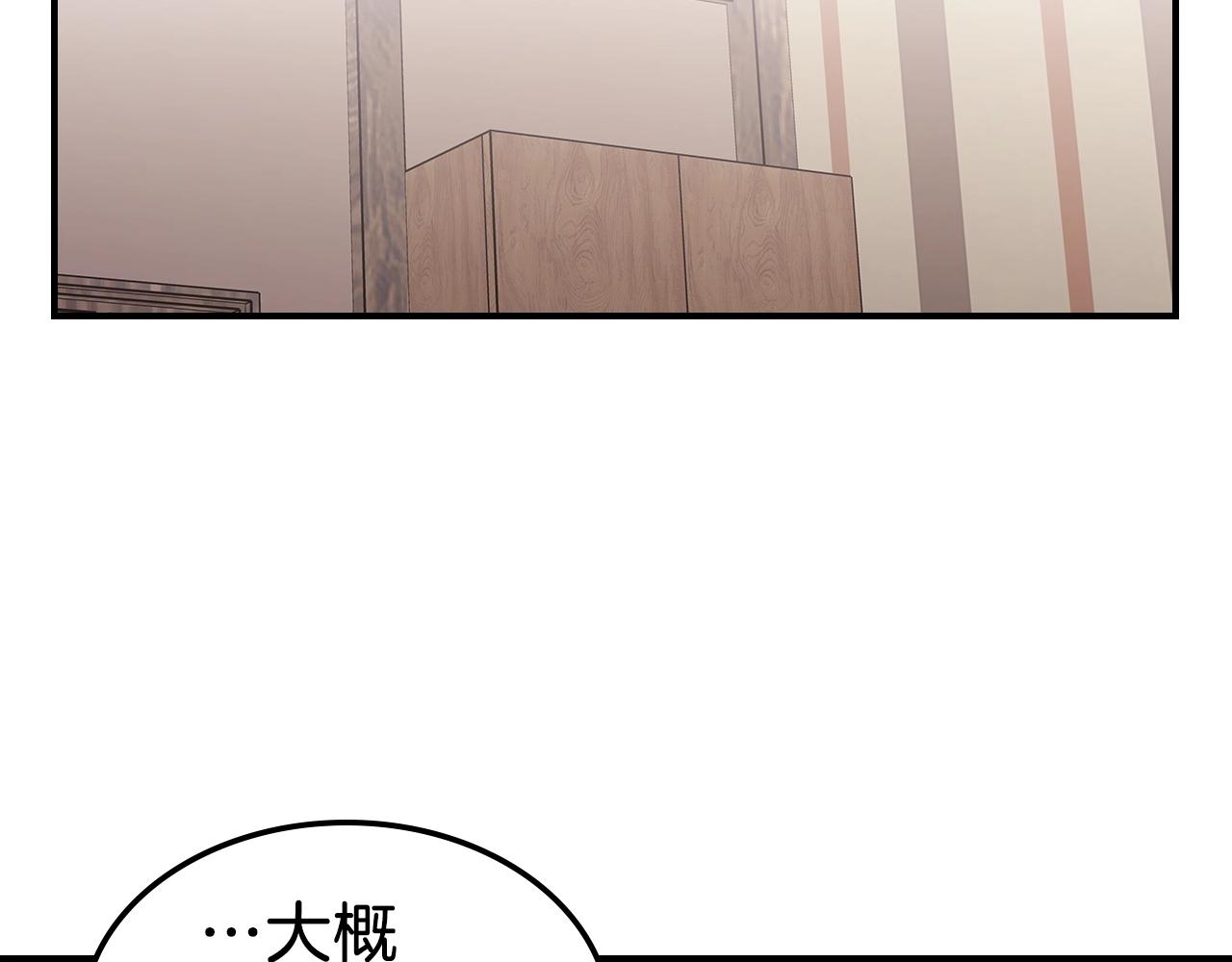 第13话 死灵法师的苦恼110