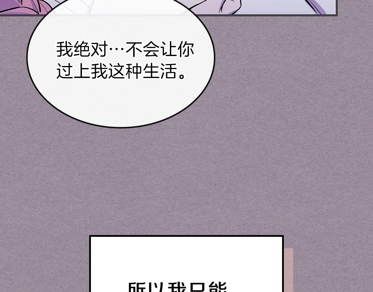 第49话 关心的人63