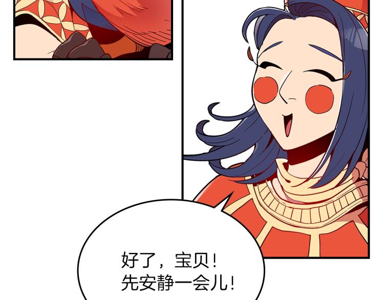 第5话 勇者生病了19