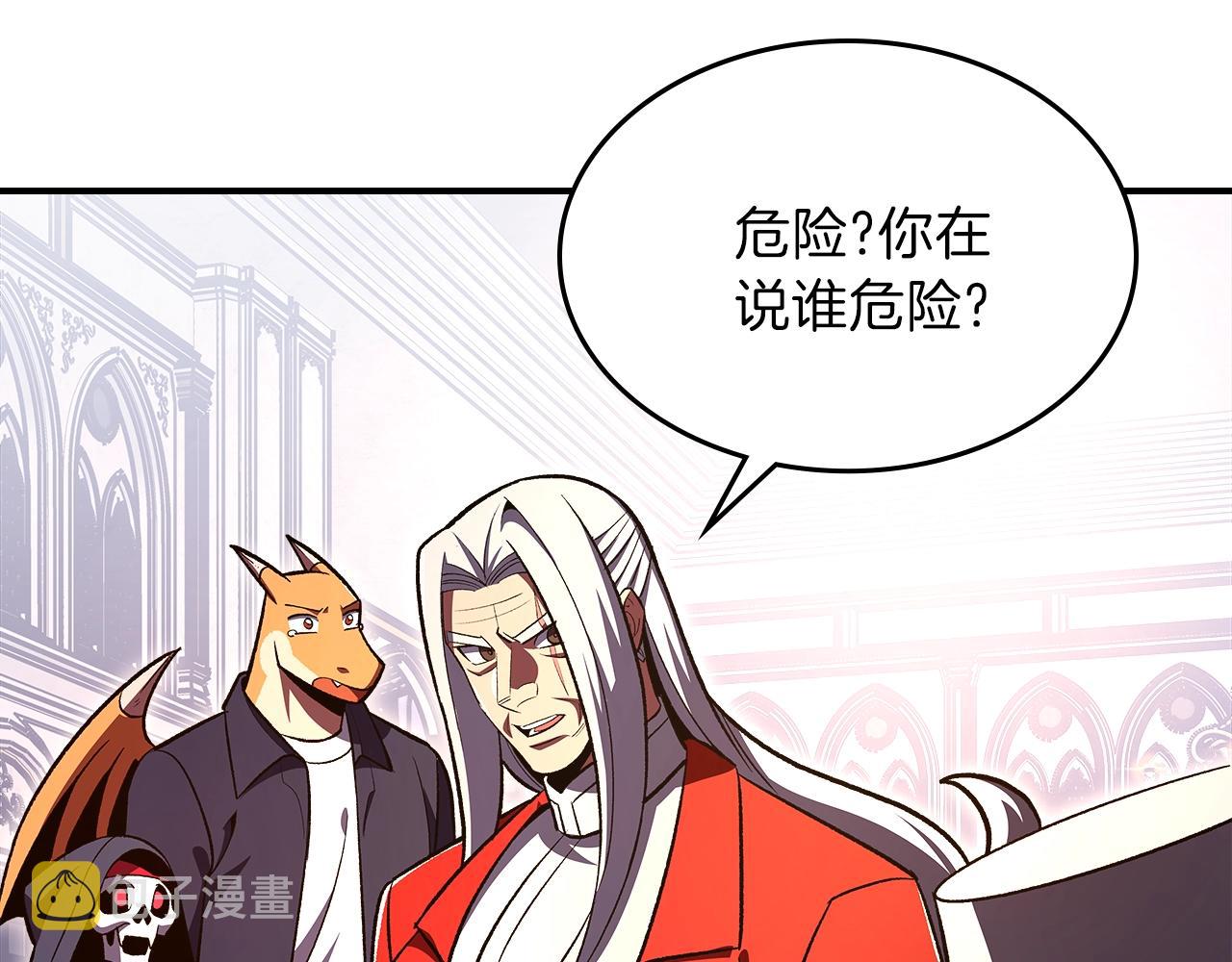第61话 统统住手！24