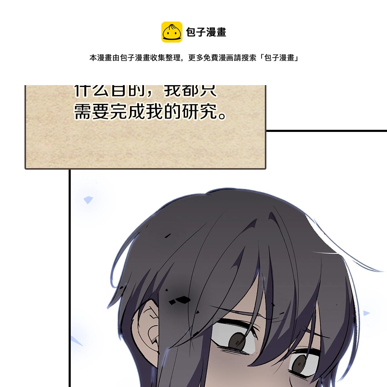第44话 我拒绝172