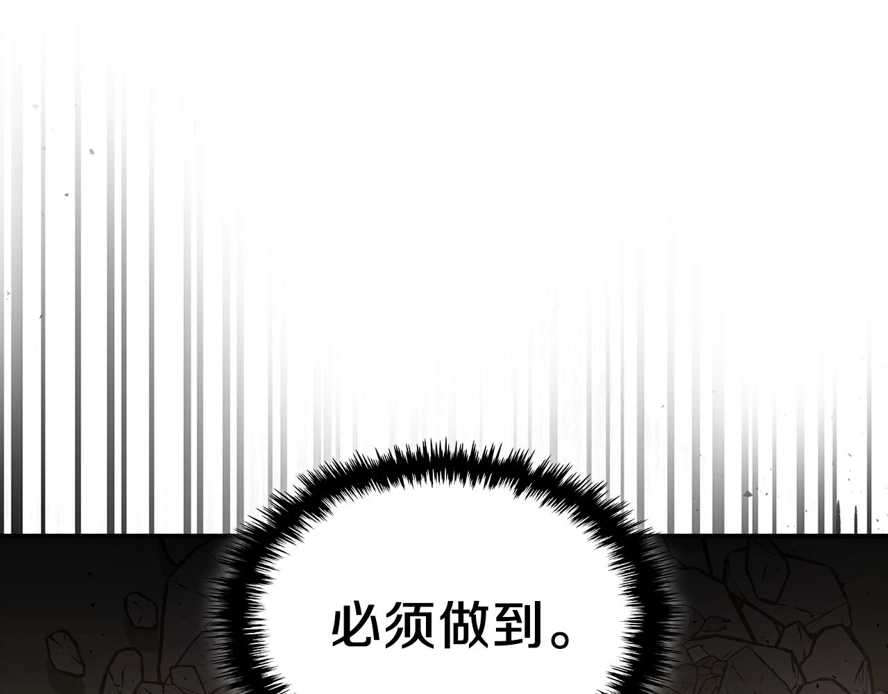 第64话 我要拯救他们！170