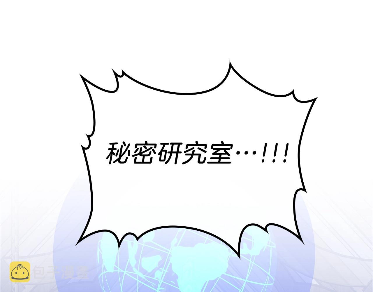 第40话 天王登场75