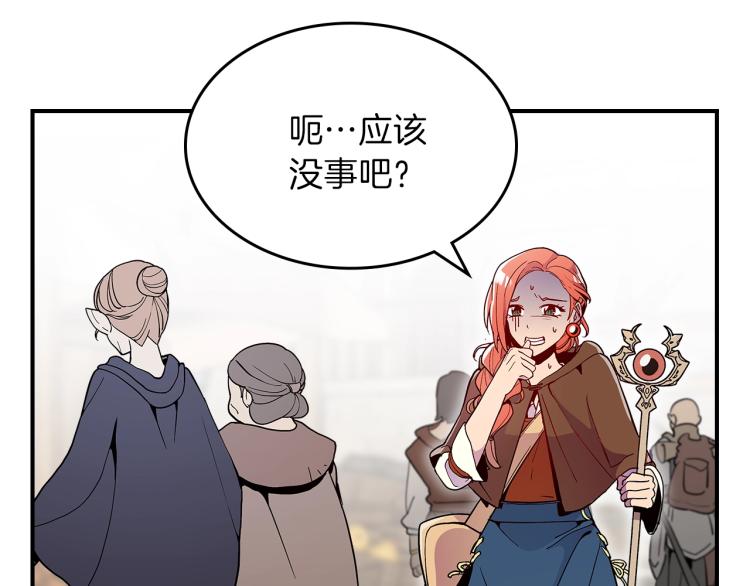 第4话 龙人各项技能74