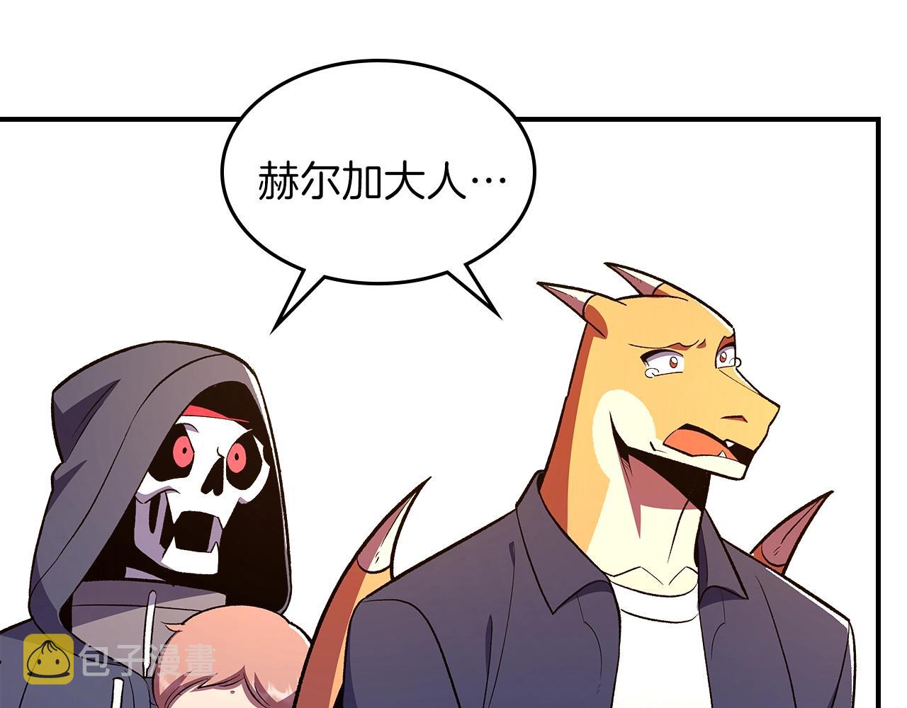 第61话 统统住手！20