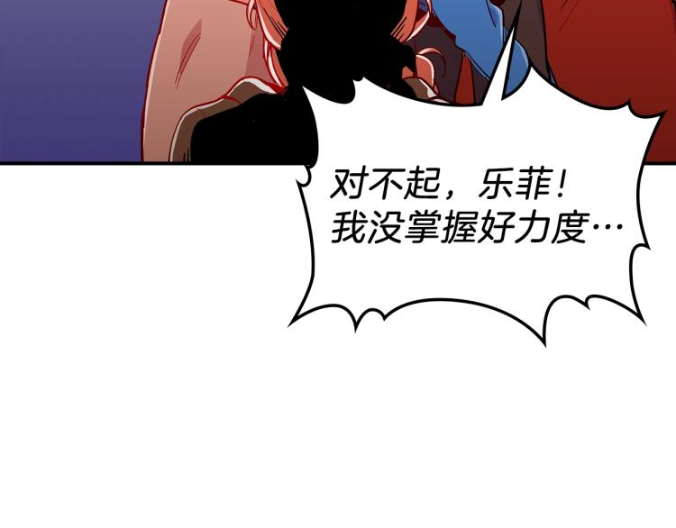 第5话 勇者生病了61