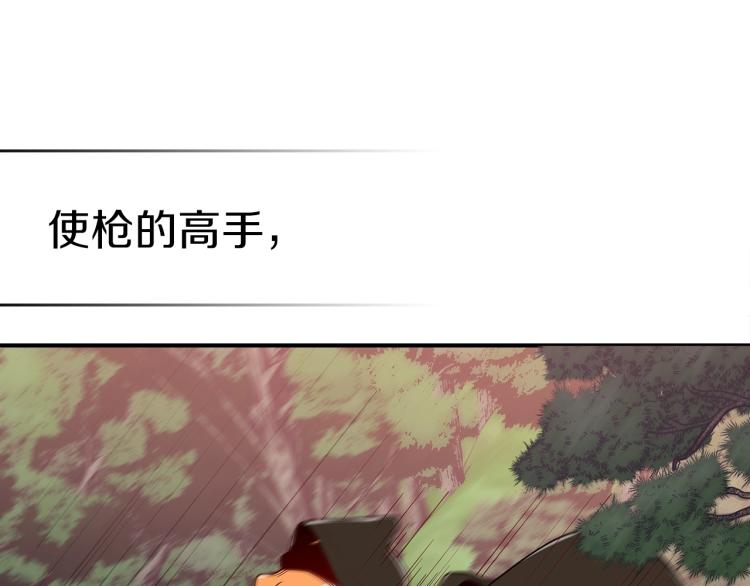 第5话 勇者生病了160