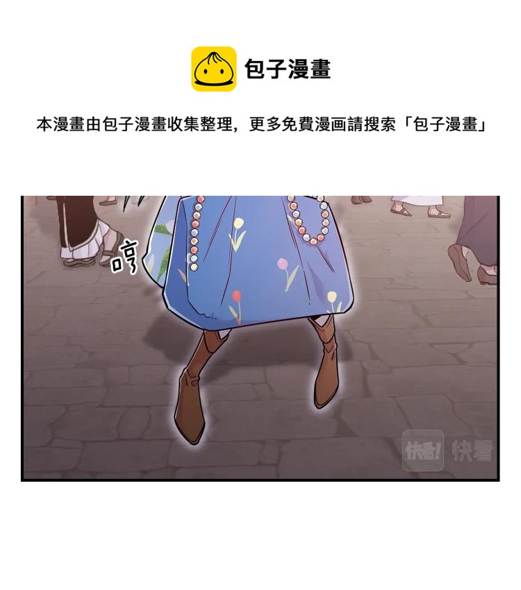 第17话 你怎麽能这麽凶！67
