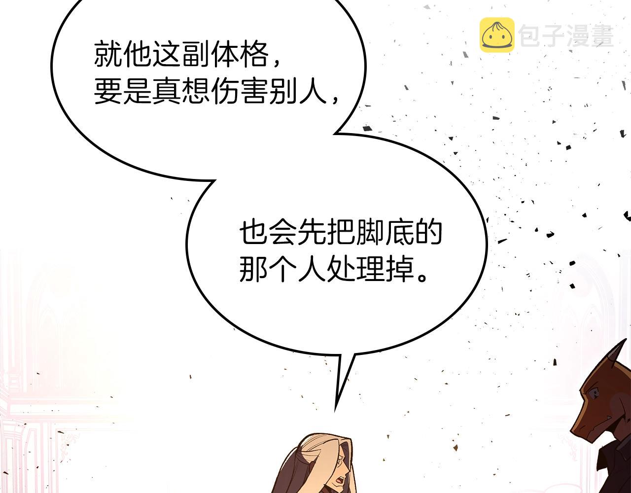 第61话 统统住手！27
