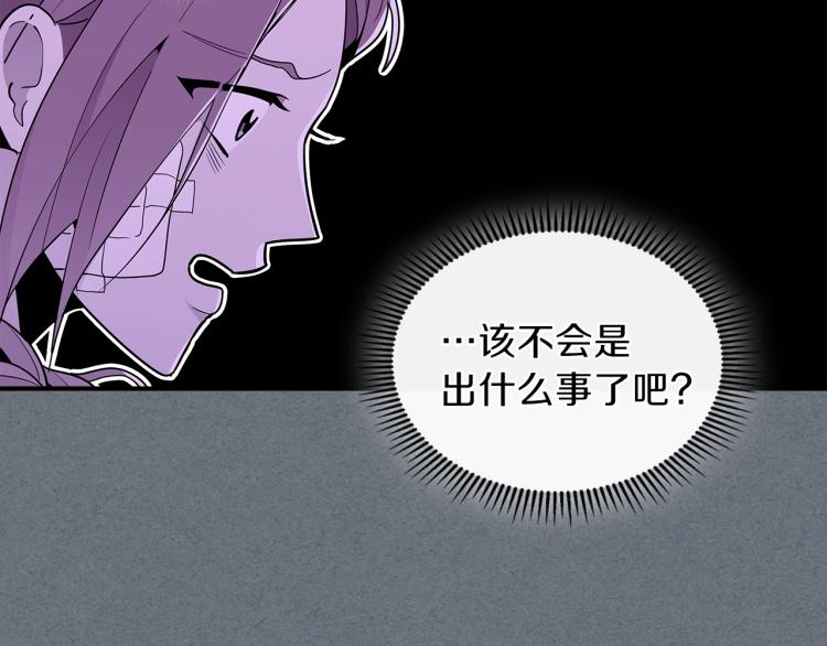 第7话 辛苦了77