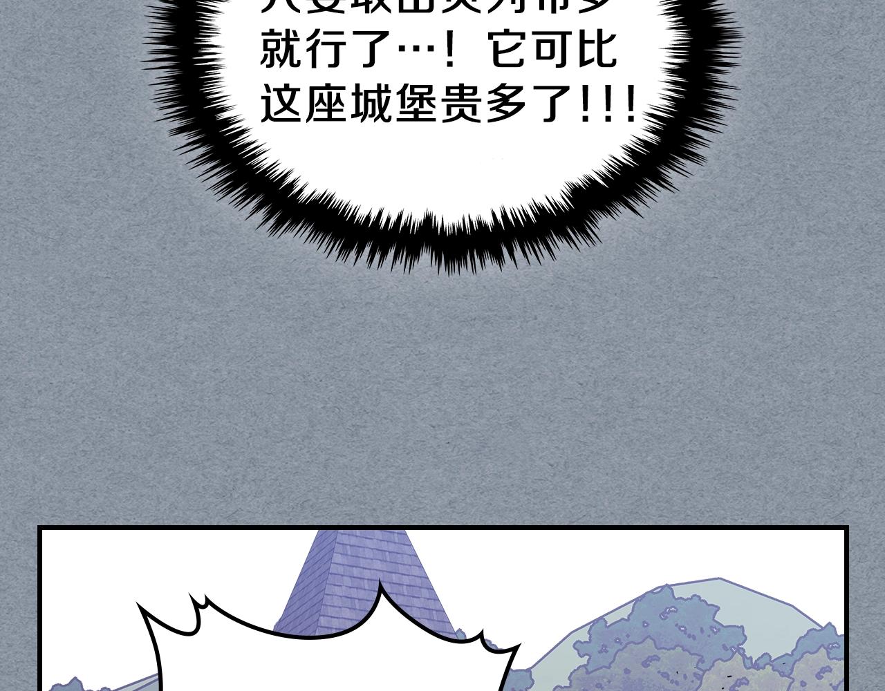 第14话 迪诺说话啦！44