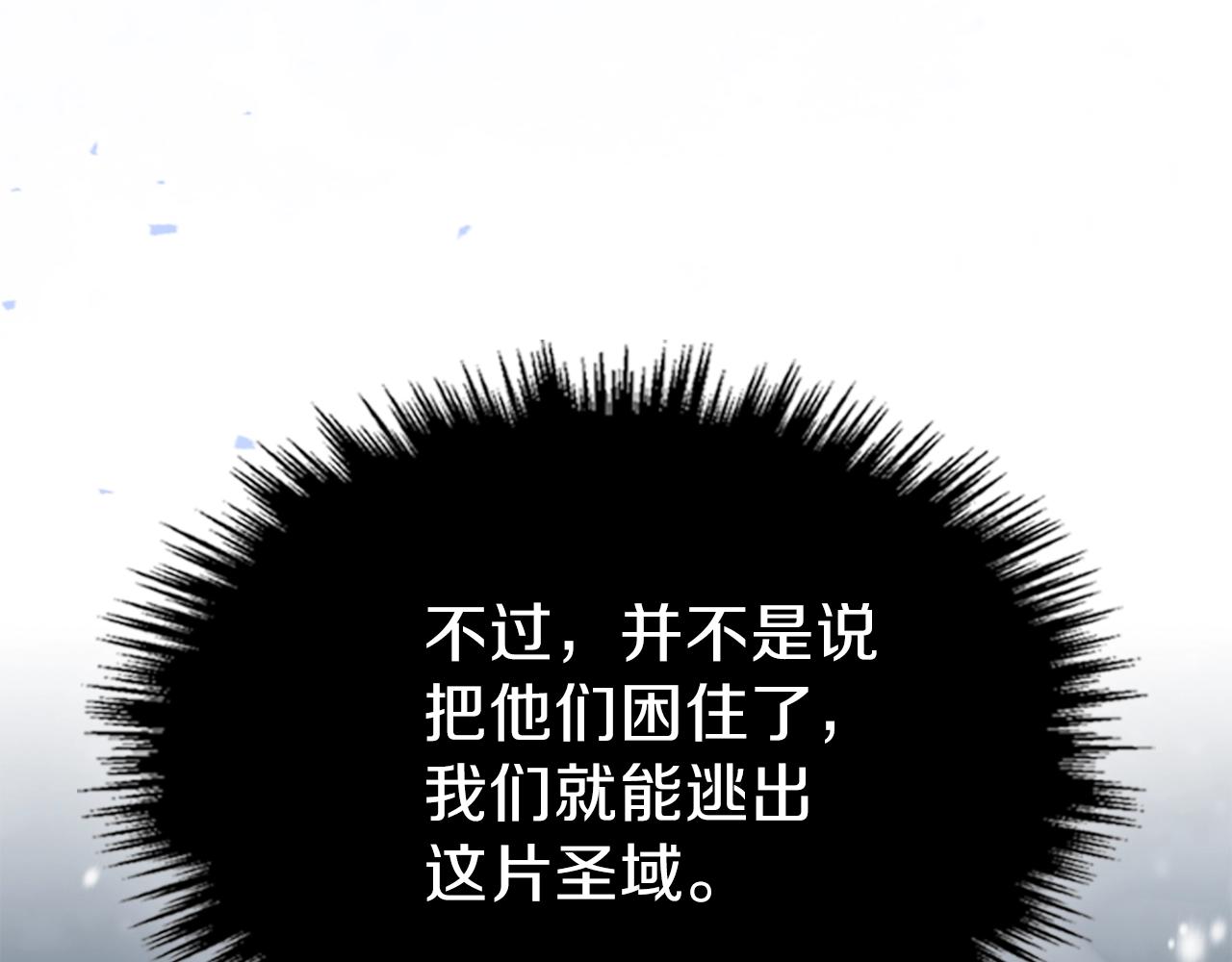 第28话 失控魔龙148