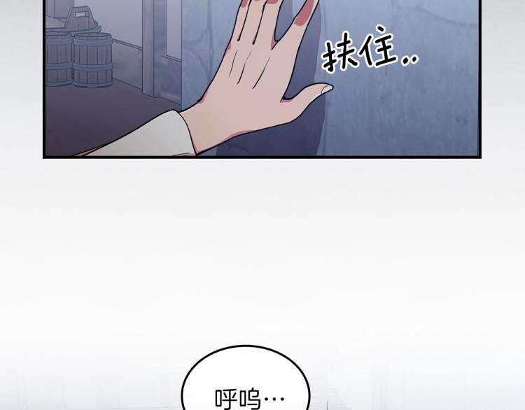 第7话 辛苦了81
