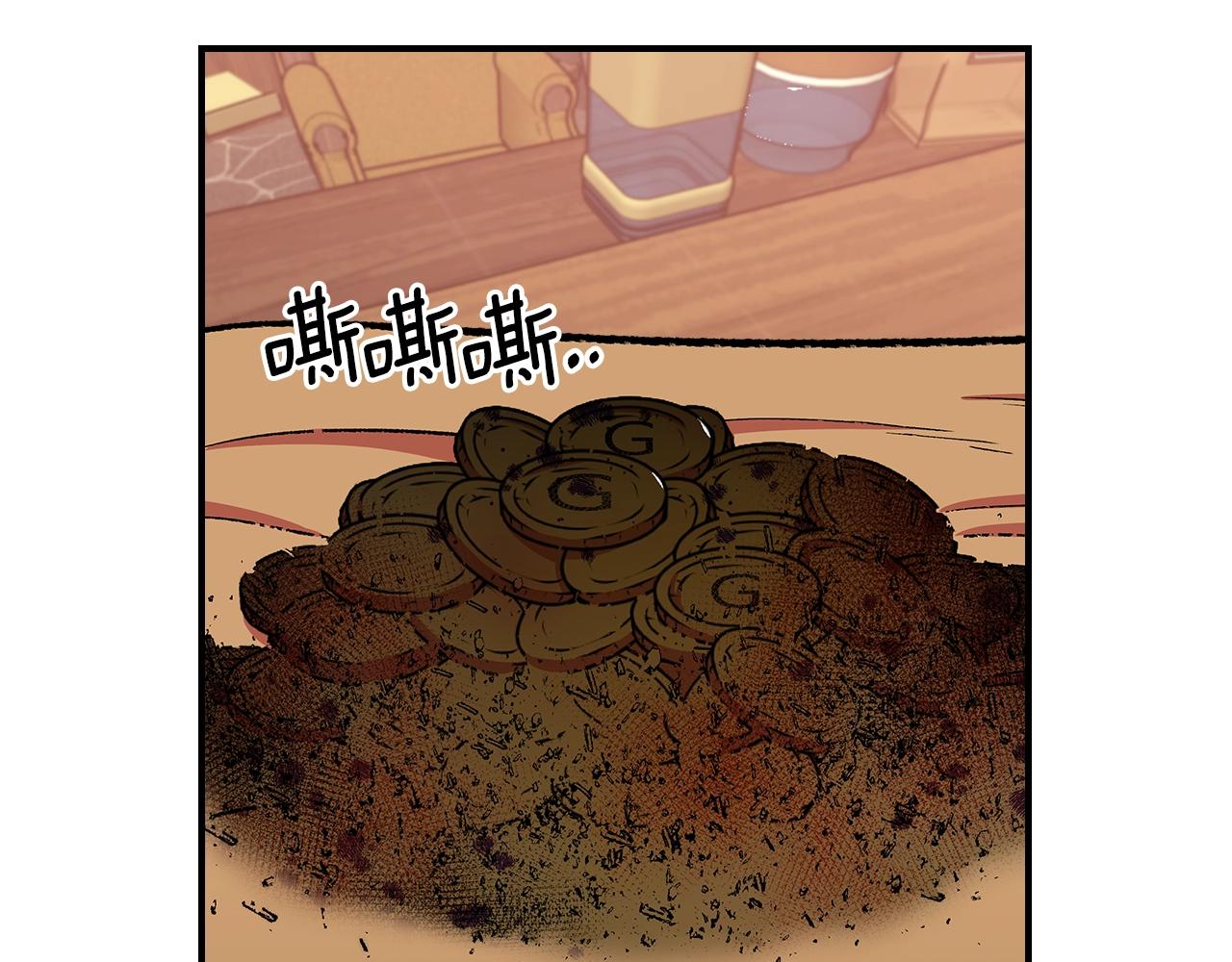 第32话 我要带走他71