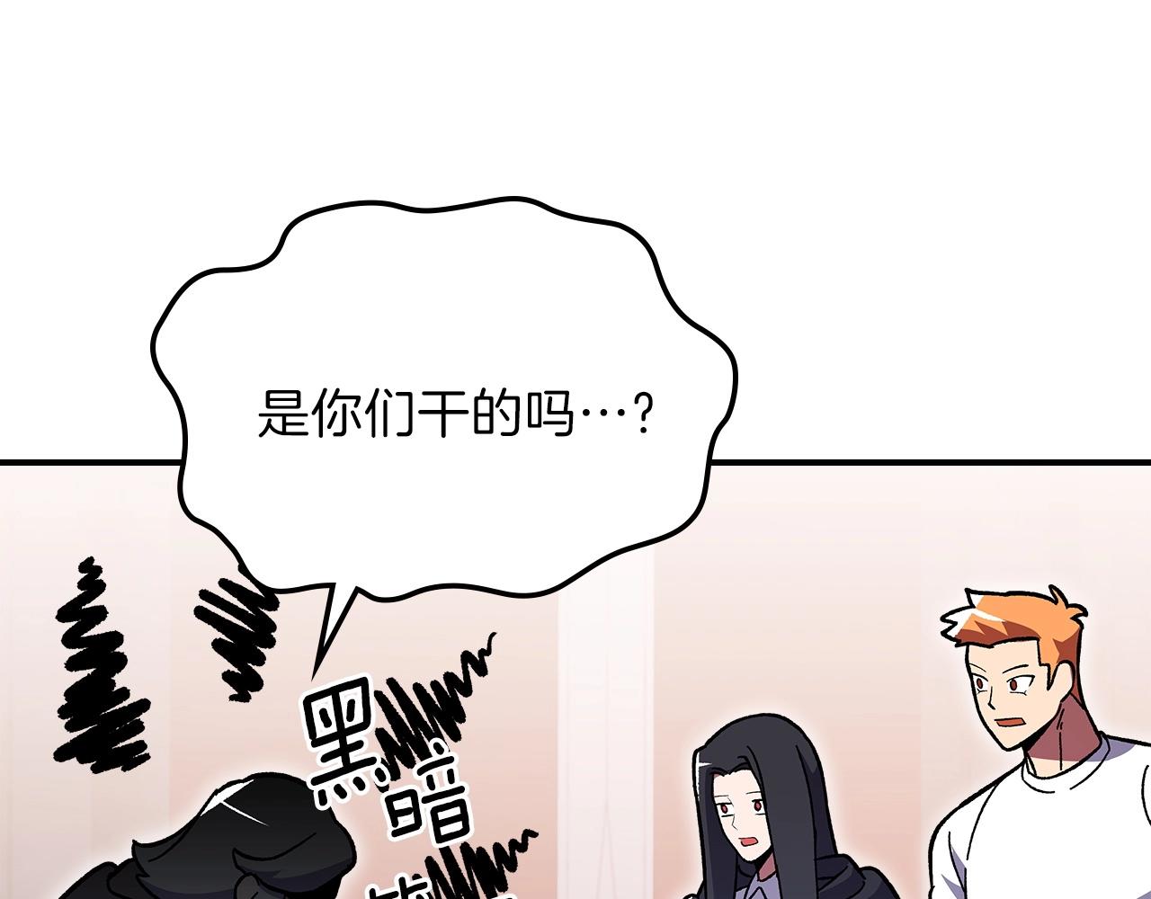 第46话 真实身份173