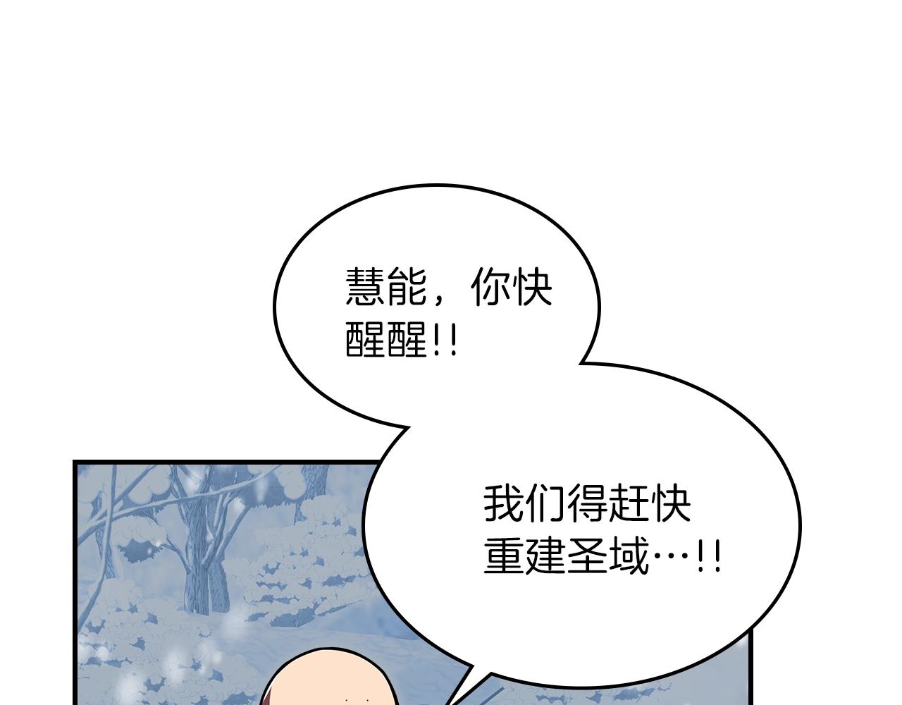 第29话 枪在手144