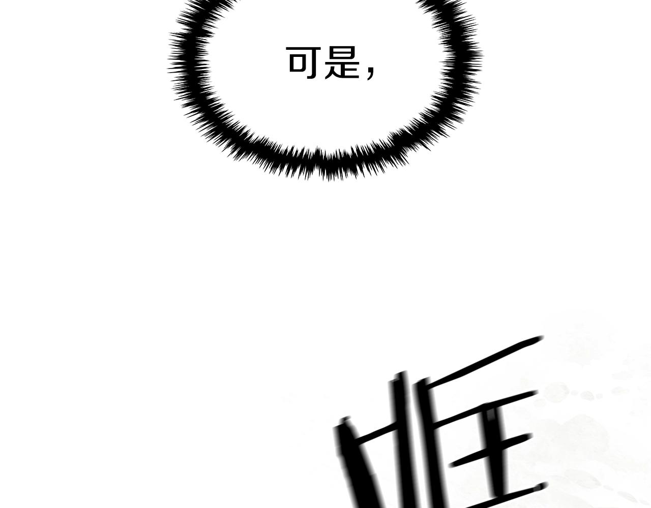 第29话 枪在手23