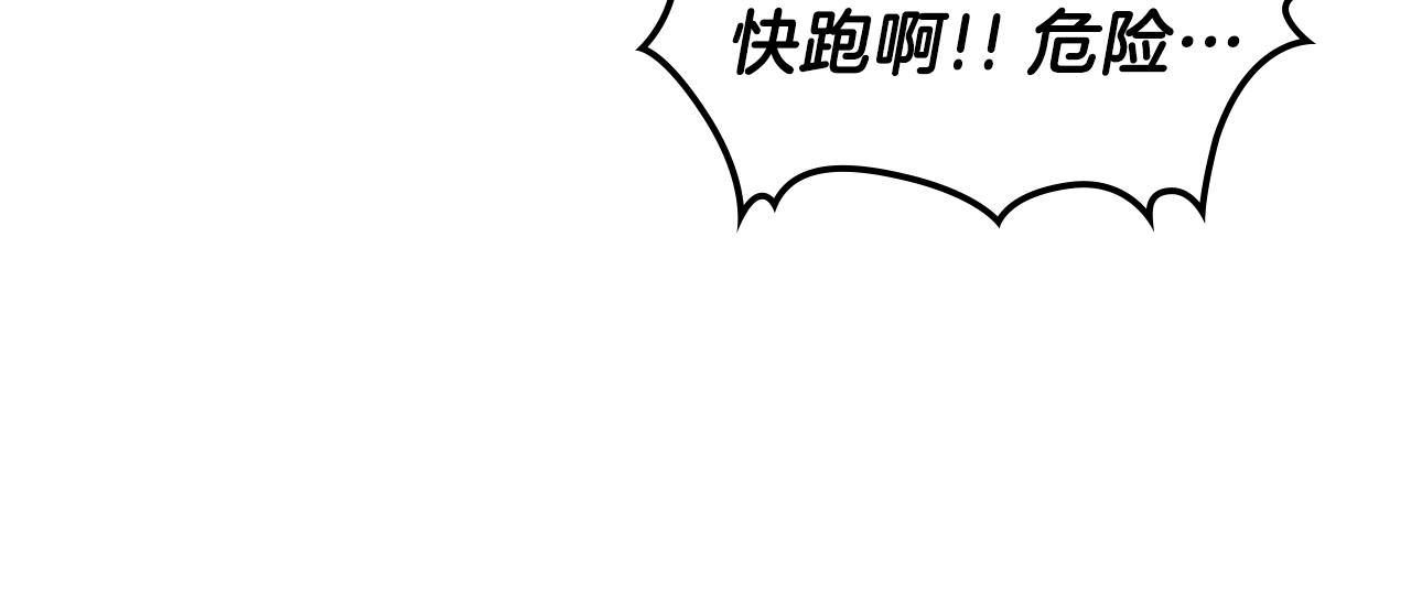 第39话 剧情怪起来了！149