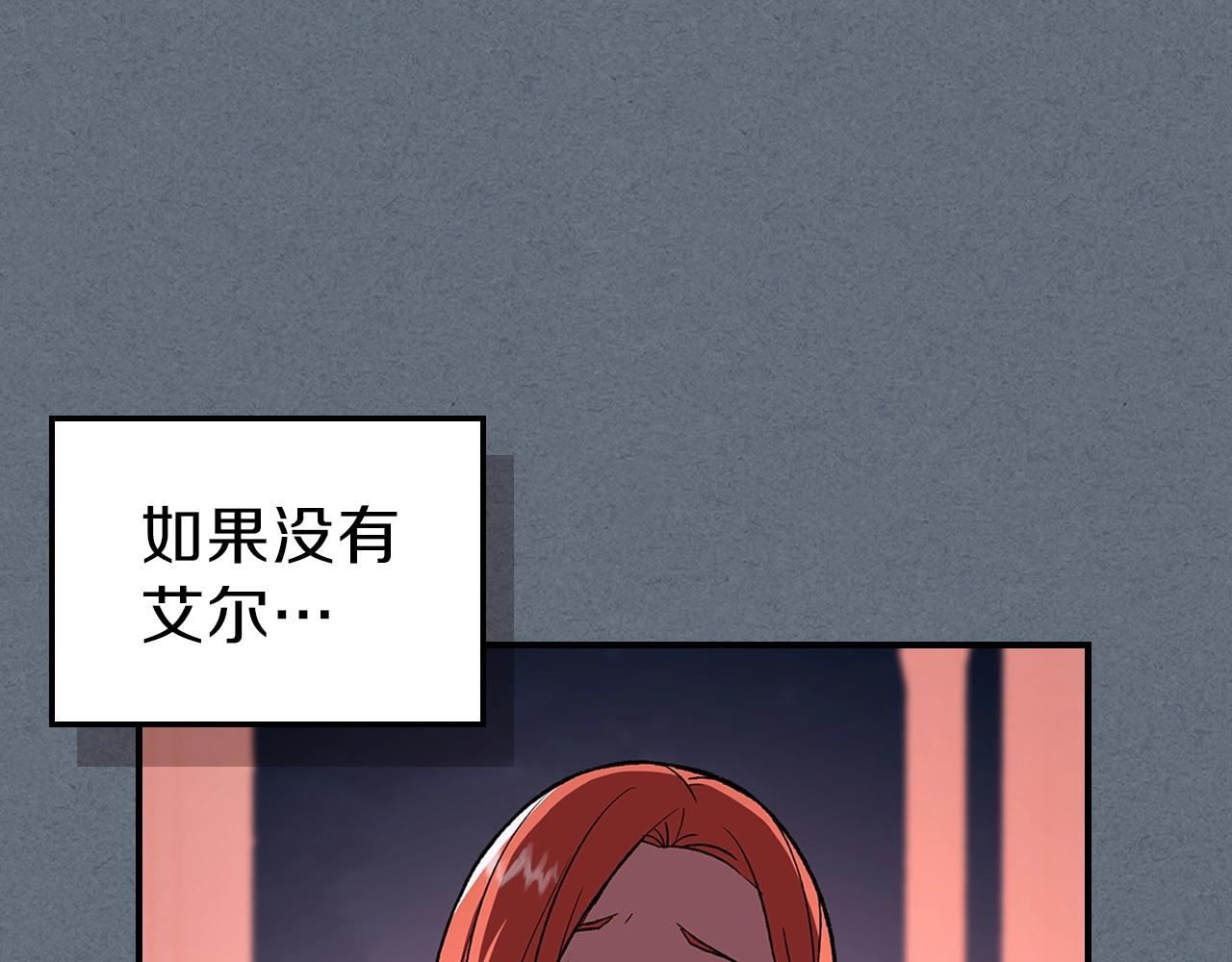 第31话 我需要你42