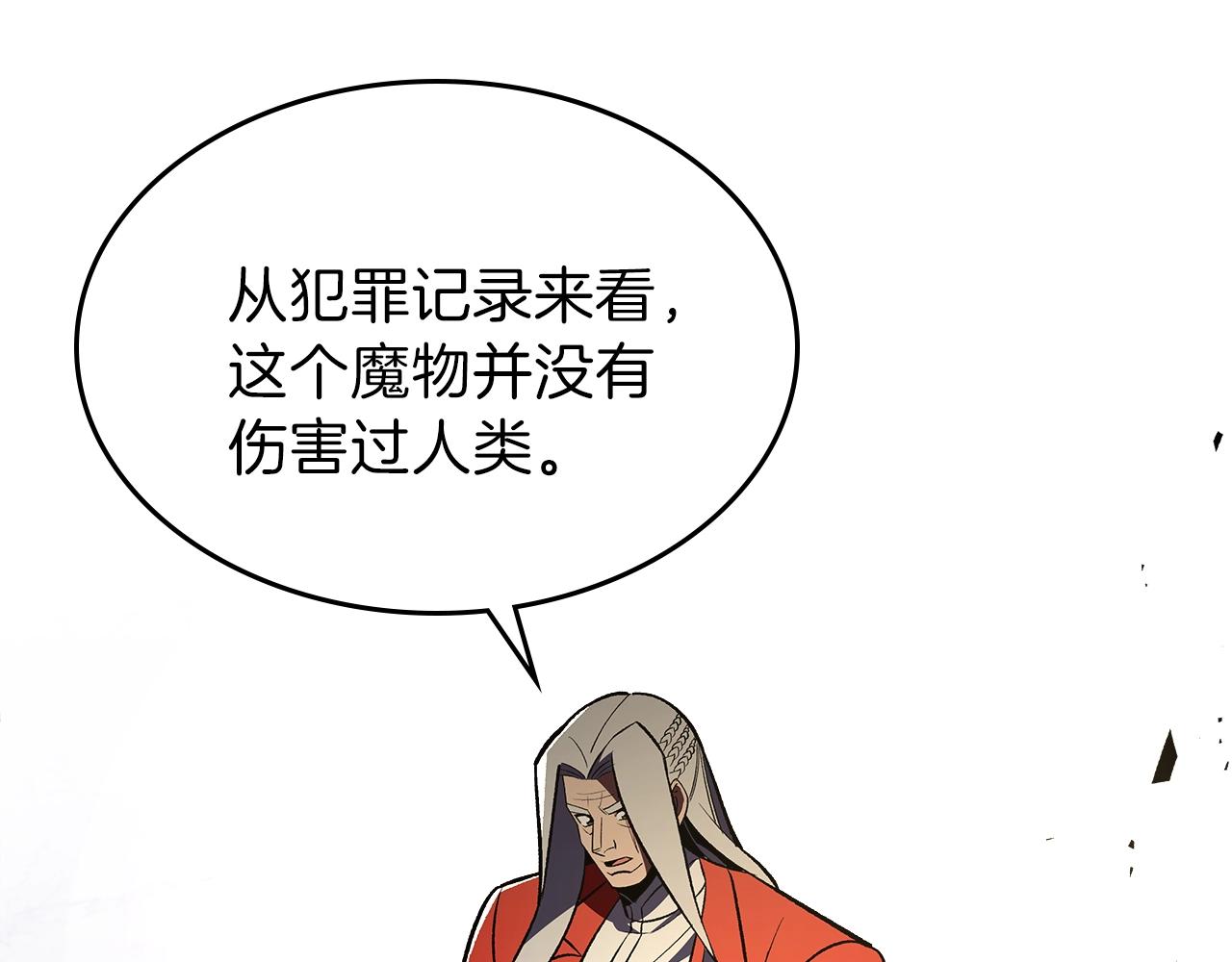 第61话 统统住手！31
