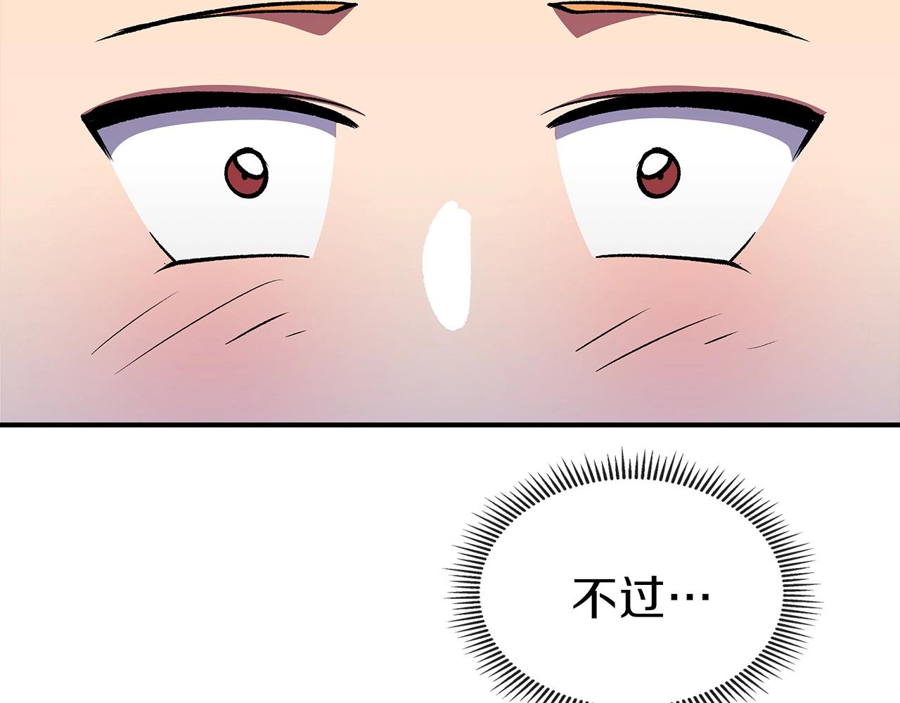 第46话 真实身份135