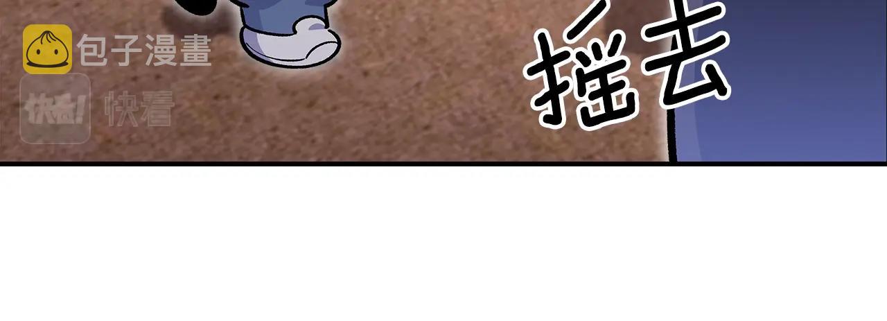 第49话 关心的人157