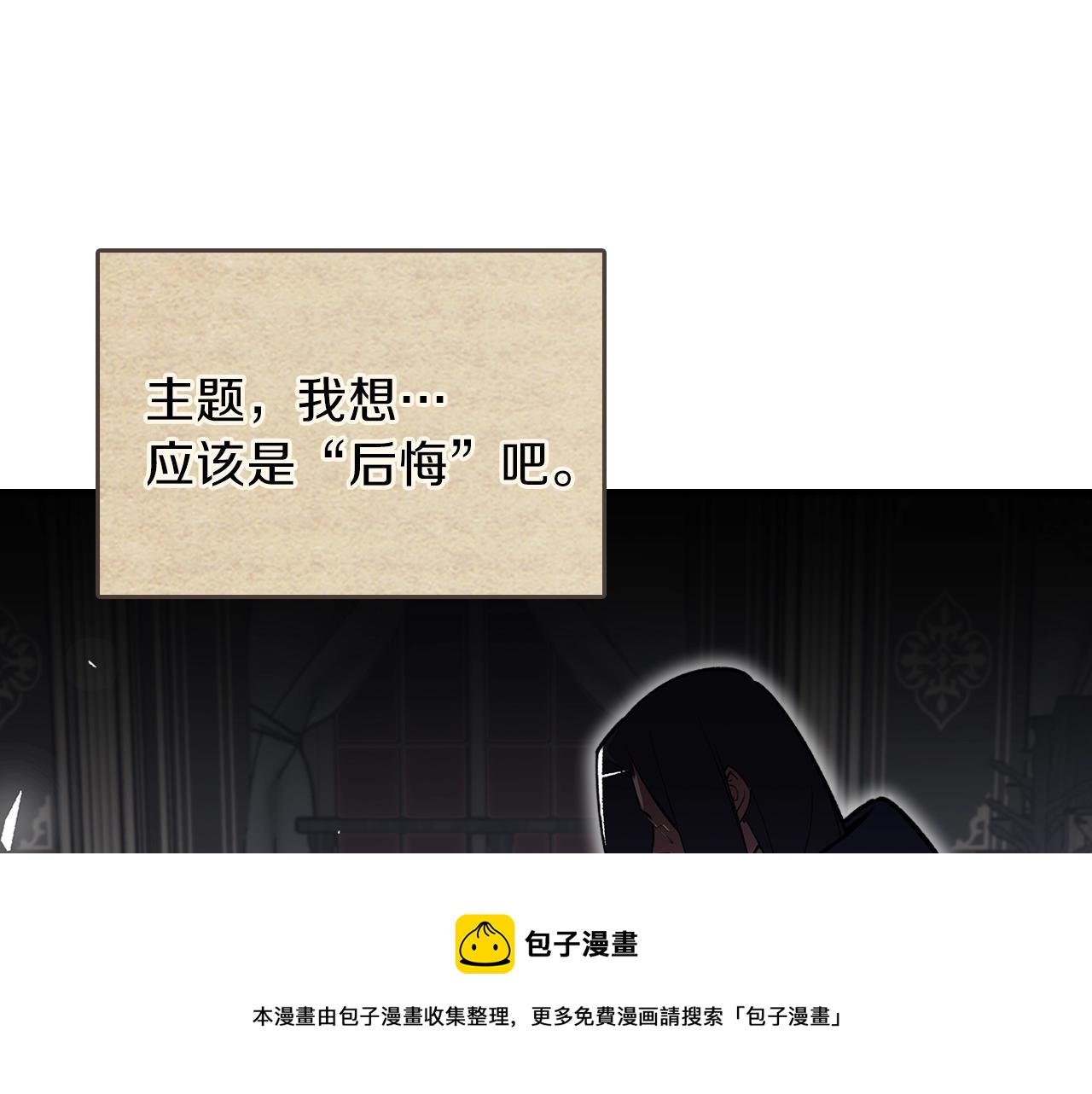 第44话 我拒绝182