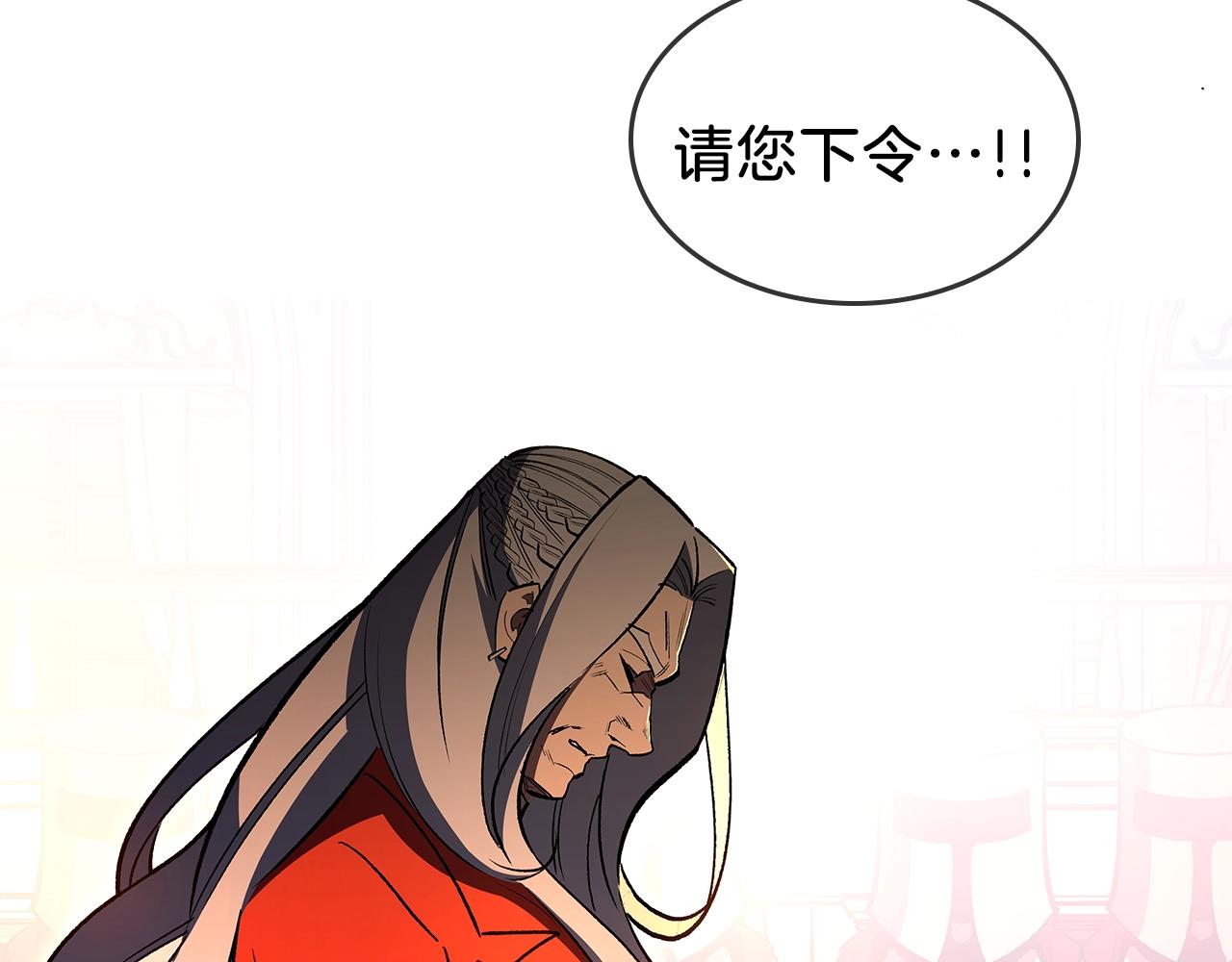 第61话 统统住手！97