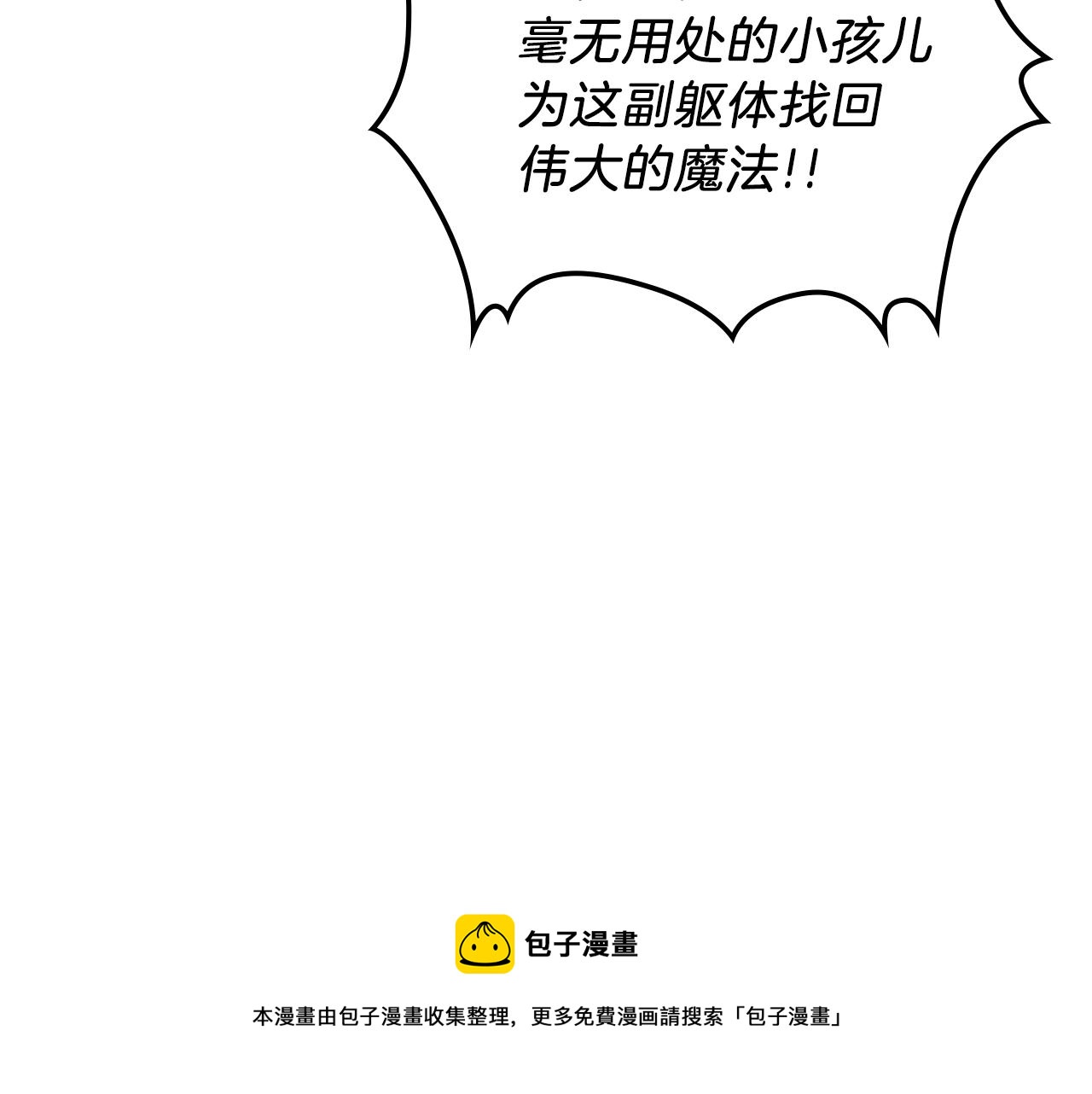 第41话 迪诺的爸爸！28