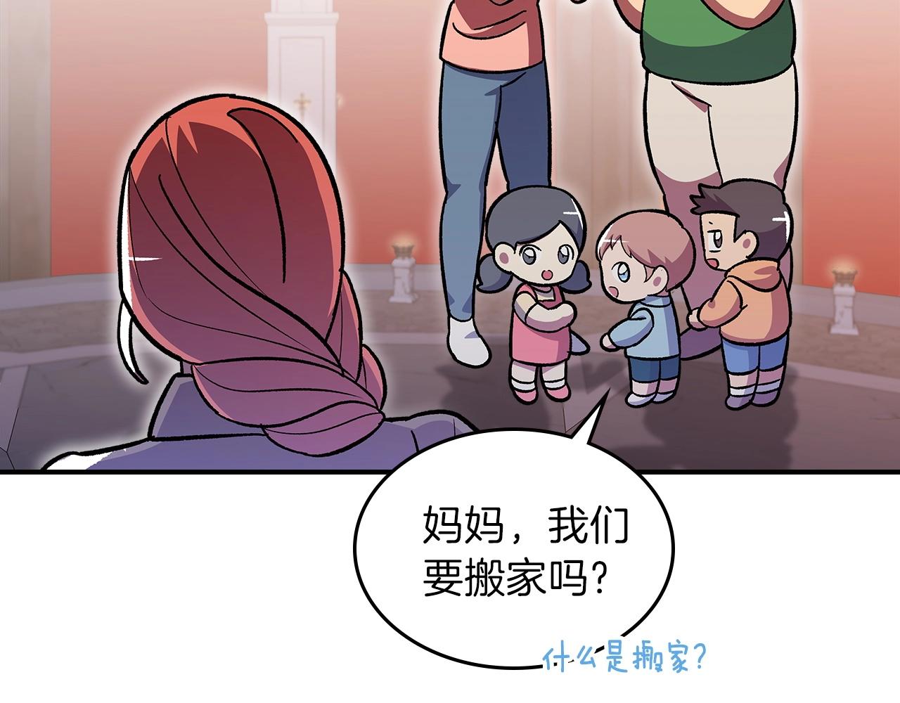 第46话 真实身份95