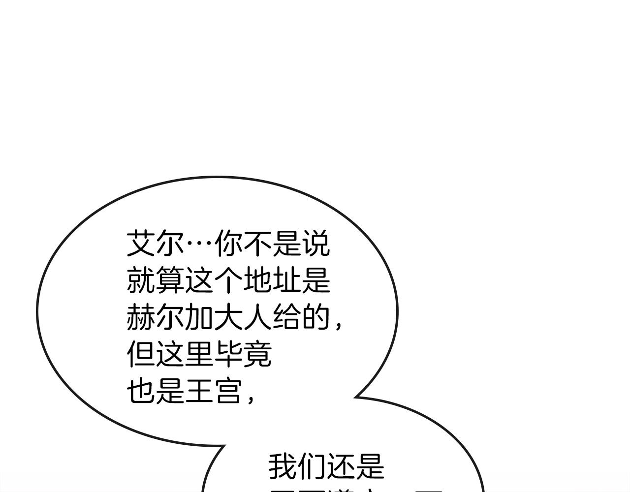 第56话 敌人25