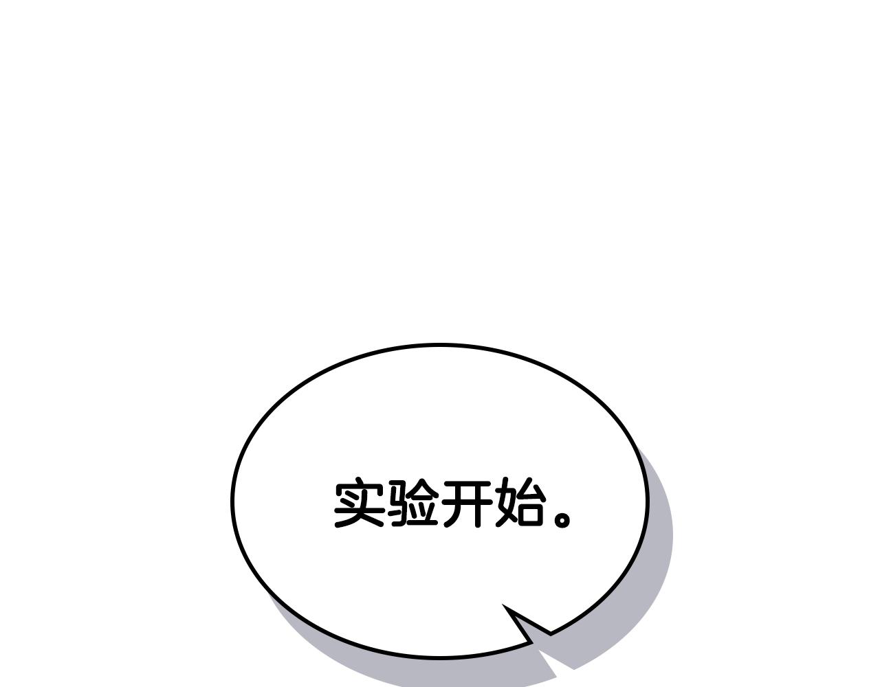 第44话 我拒绝112
