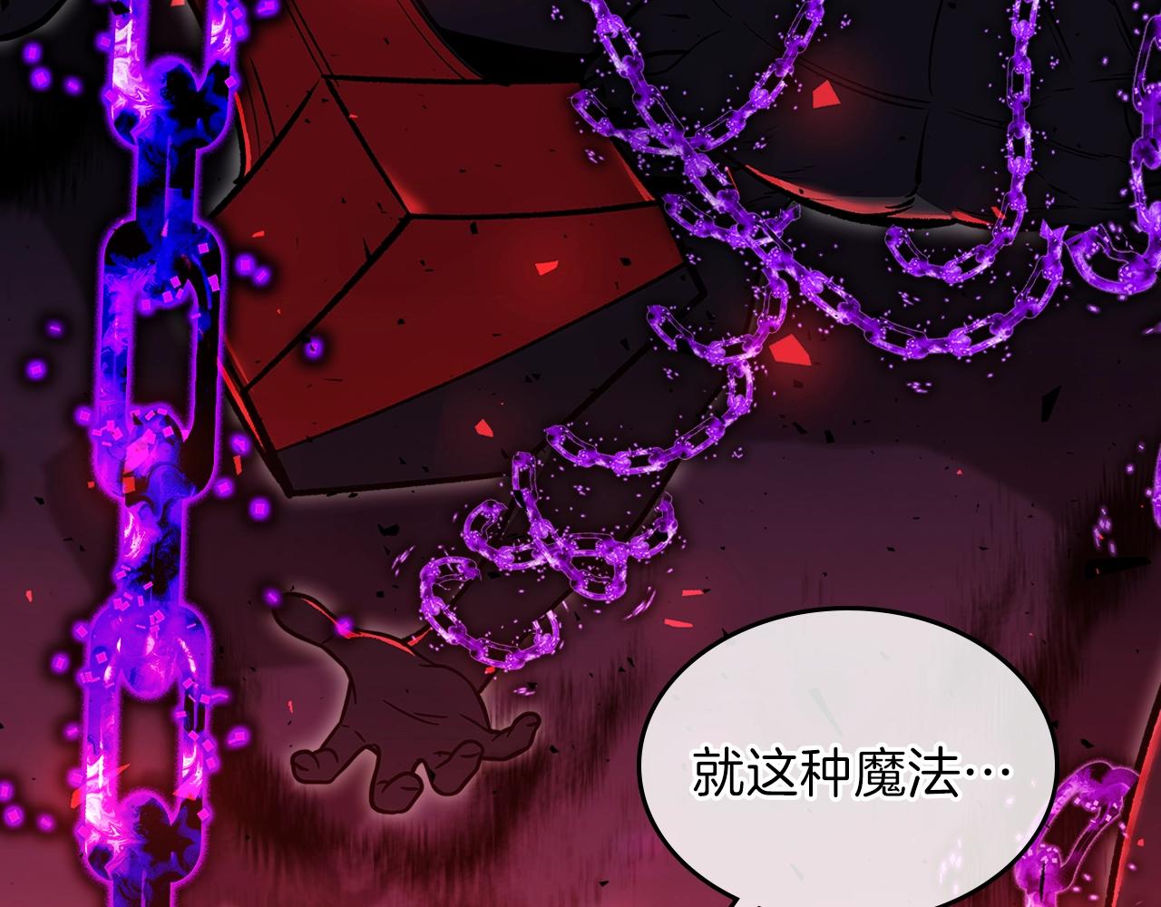 第44话 我拒绝134