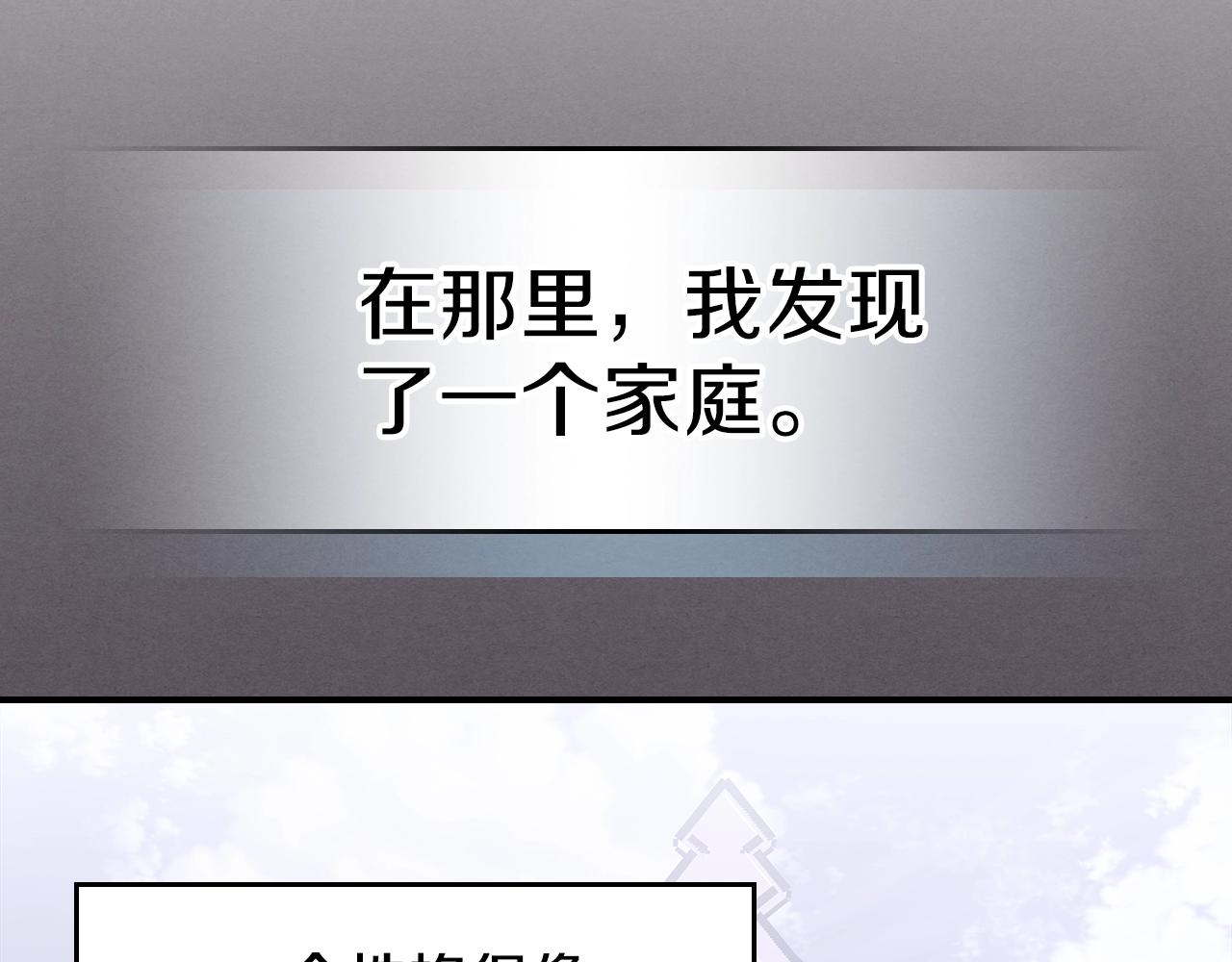 第62话 正义的世界103