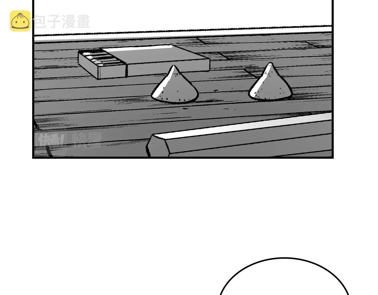 第33话 新的家229