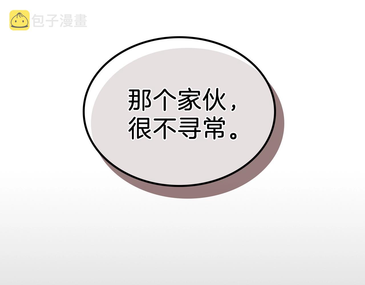 第10话 曾经有女儿...？134