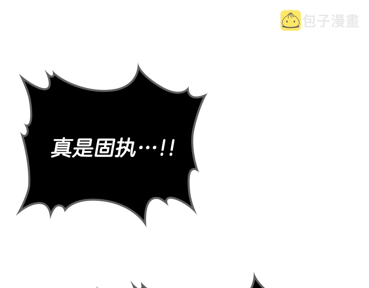 第64话 我要拯救他们！202