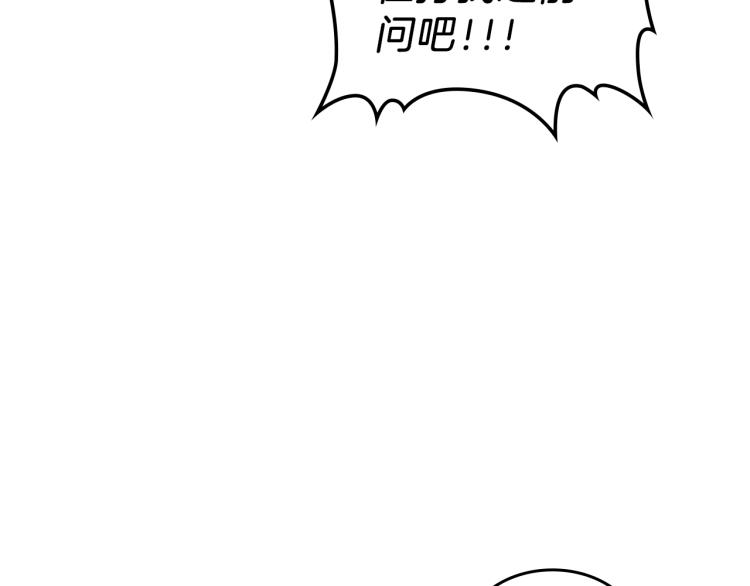 第6话 天赋异禀的魔法师！57