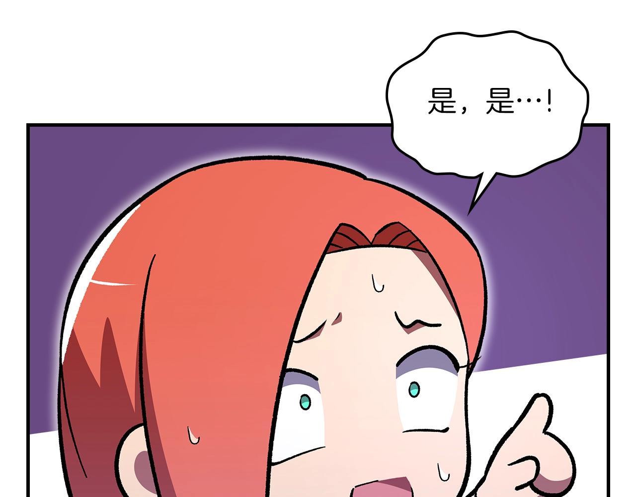 第55话 意料之外200
